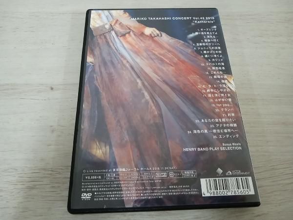 高橋真梨子 DVD LIVE Katharsis 芽瑠璃堂 ＞ 髙橋真梨子