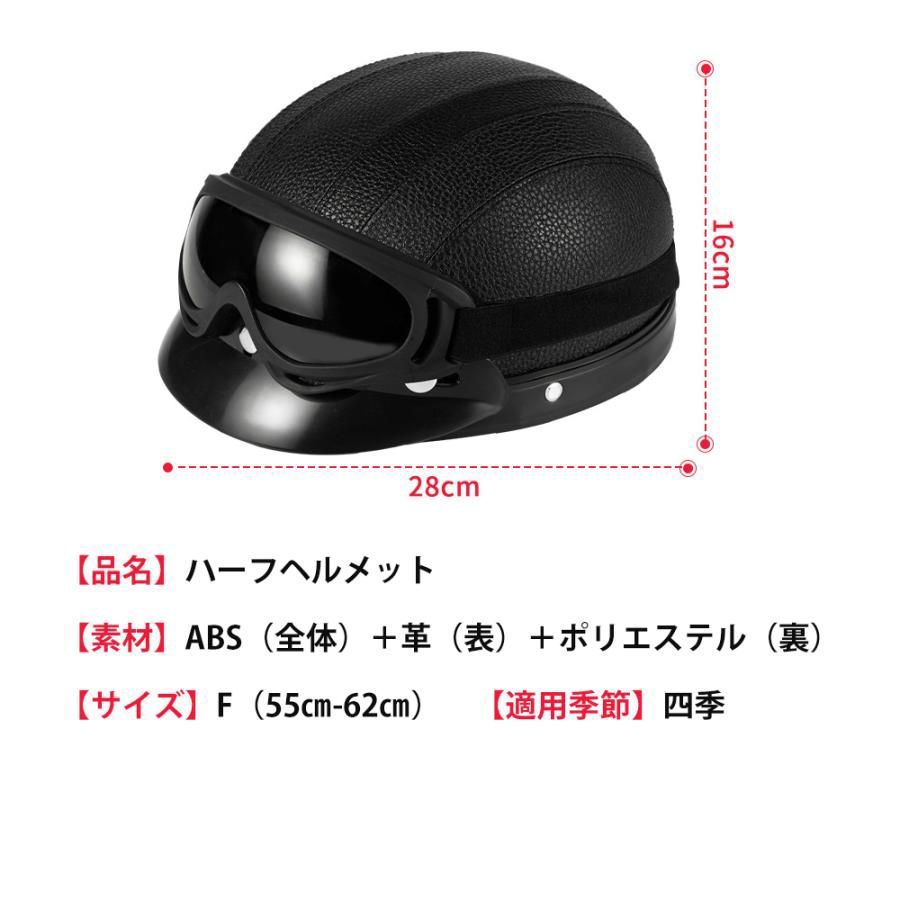 ヘルメットバイク 半帽 レトロハーレー ハーフ 半キャップヘルメット 超軽量 2