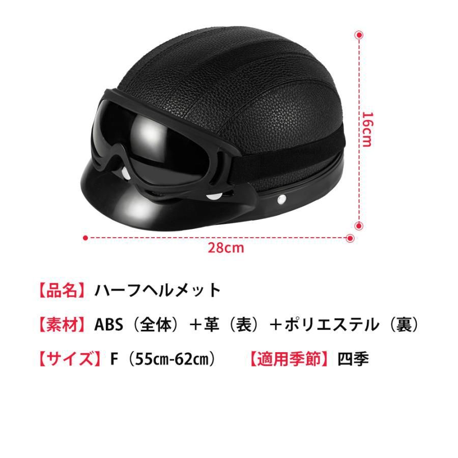 ヘルメットバイク 半帽 レトロハーレー ハーフ 半キャップヘルメット ...