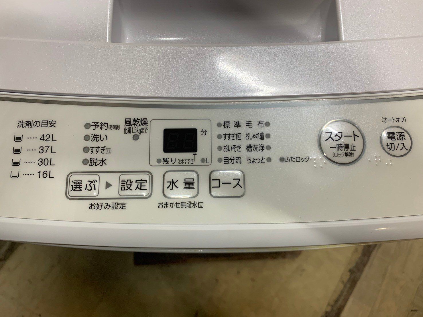 2点おまとめ☆3か月保障付き☆洗濯機☆2022年☆アクア☆AQW-S4MBK☆S-815