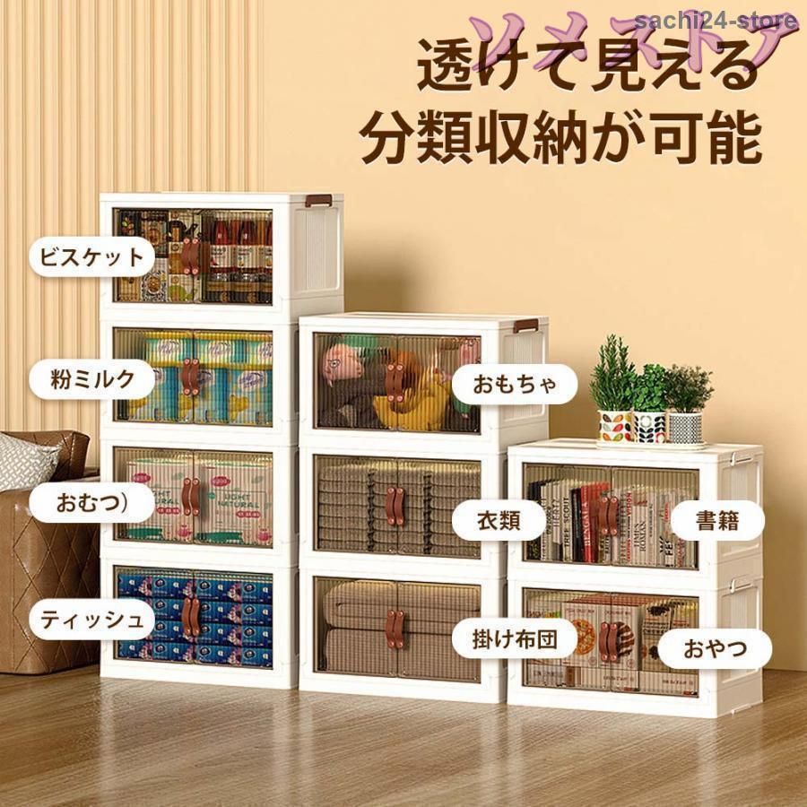コンテナボックス