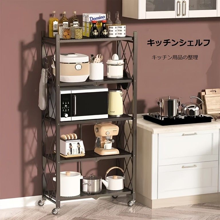 ステンレス製ラック 5層の黒