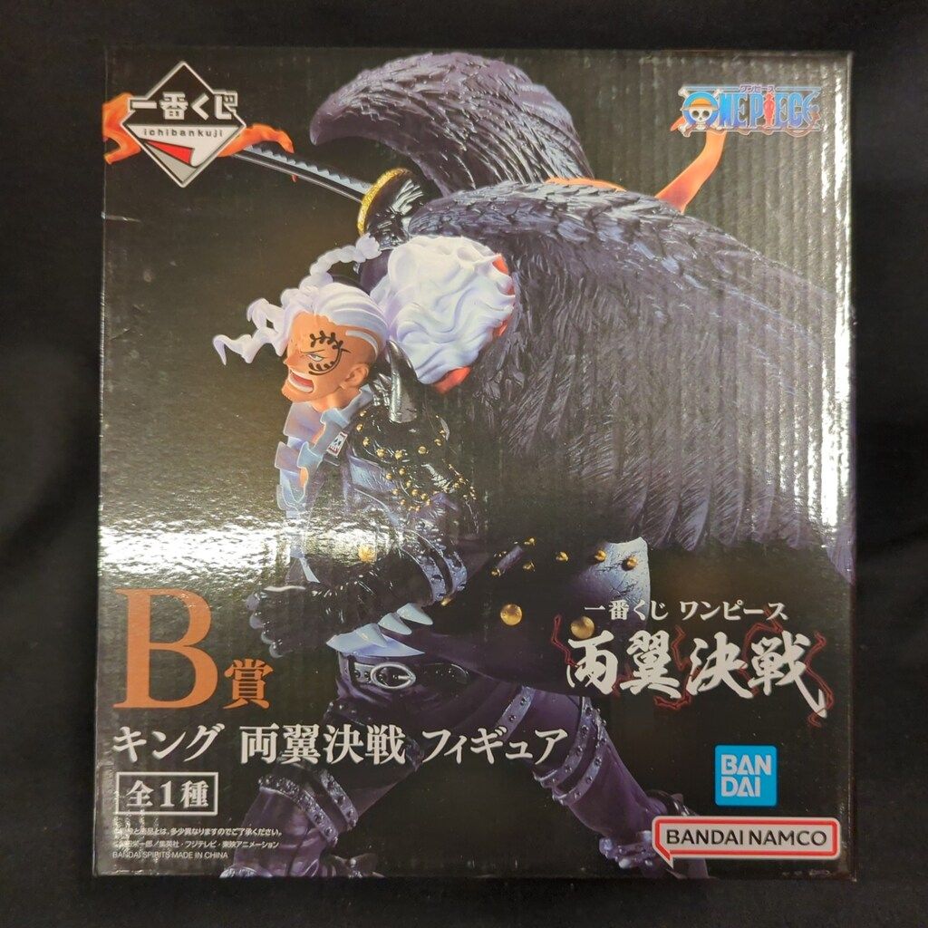 BANDAI SPIRITS 一番くじ ワンピース 両翼決戦 B賞 キング 両翼決戦 フィギュア