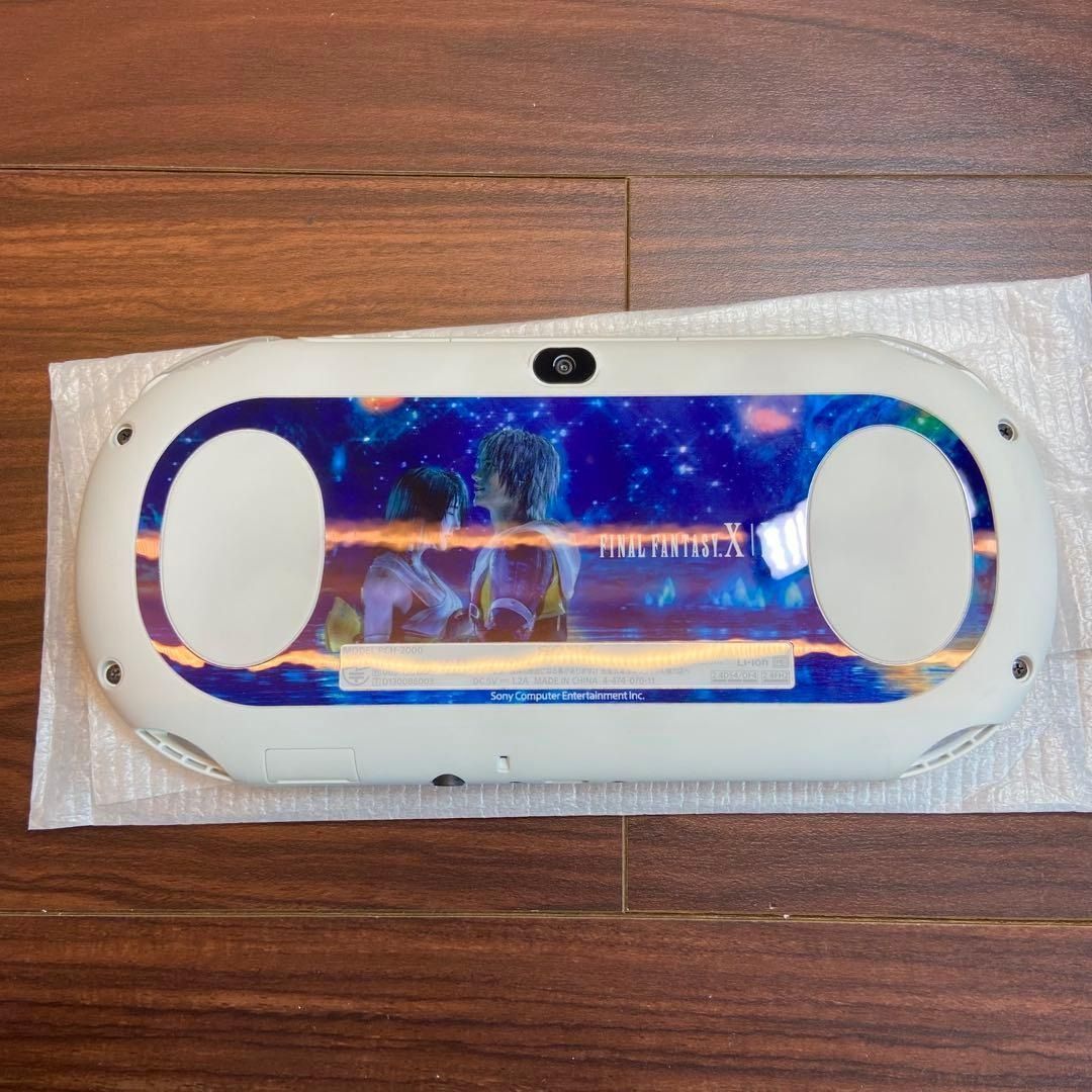 ファイナルファンタジーX X-2