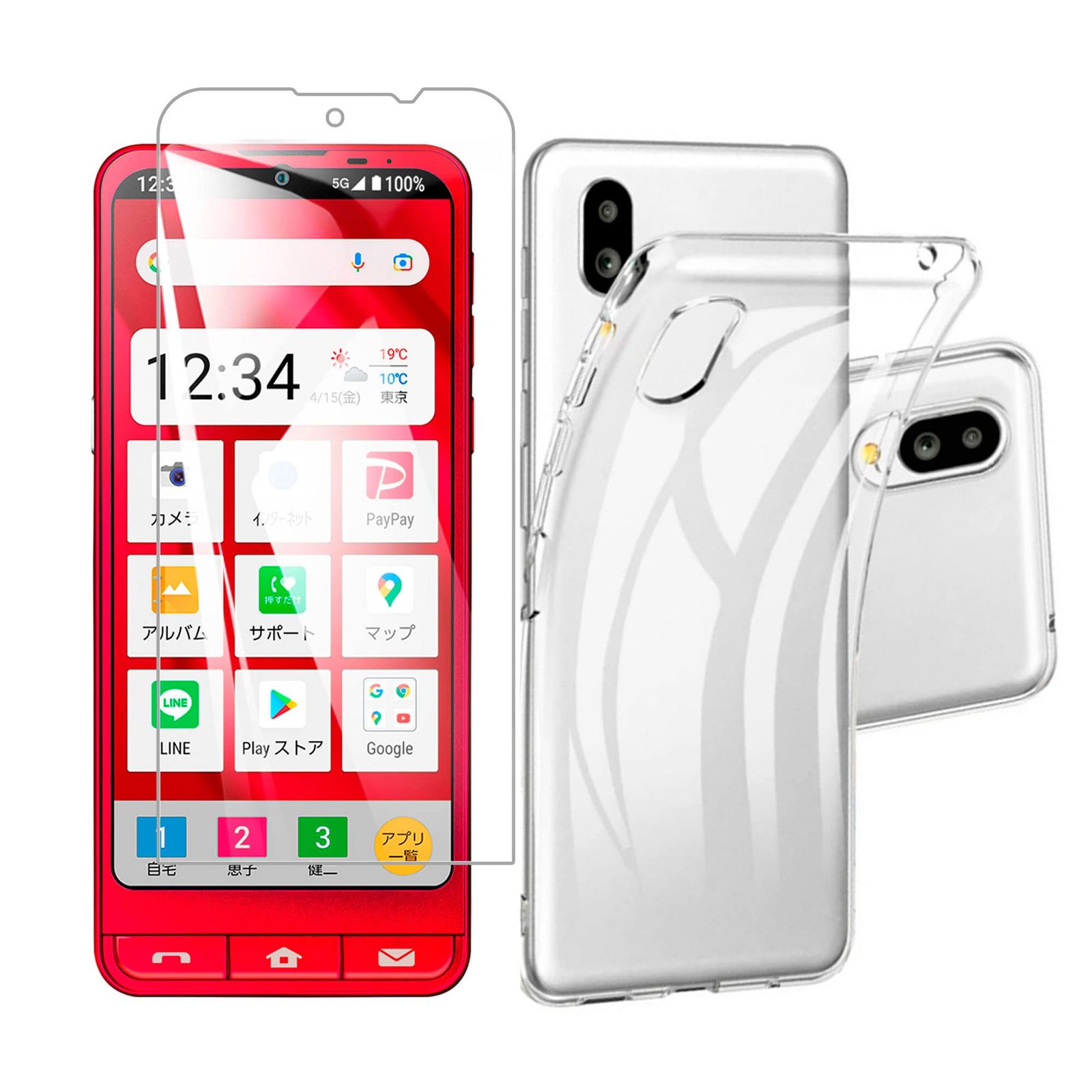 BASIO active SHG09 スマホ本体 シルバー クリアケース付き BASIO