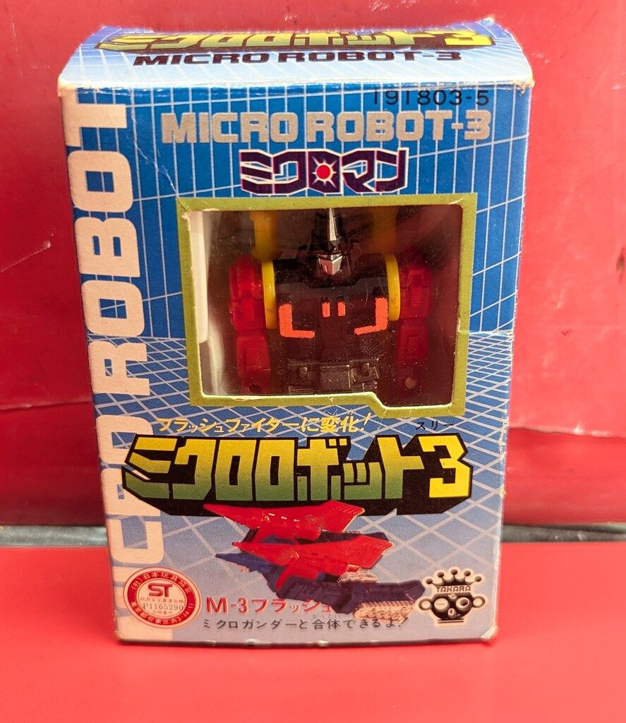 タカラ ミクロロボット3 フラッシュ M-3 タカラ ミクロロボット3 フラッシュ M-3 - メルカリ