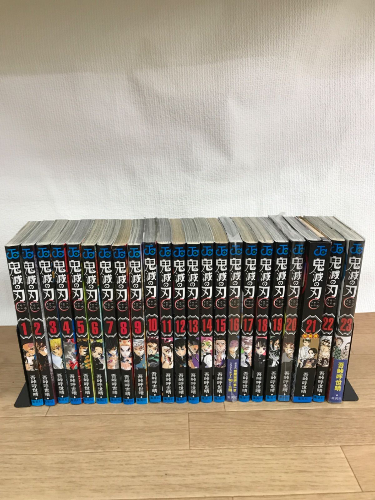 ☆鬼滅の刃 1～23巻 全巻+鬼殺隊見聞録 /鬼殺隊見聞録・弐 /短