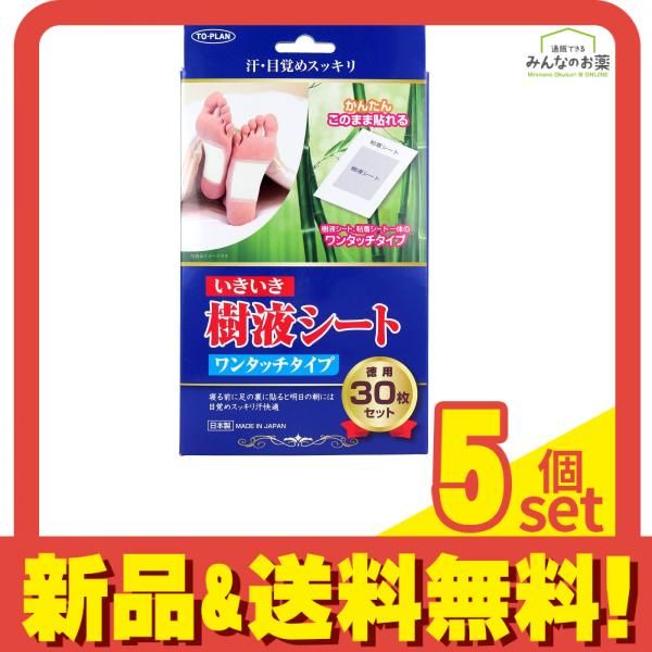 トプランいきいき樹液シートワンタッチタイプ 30枚入 5個セット まとめ売り