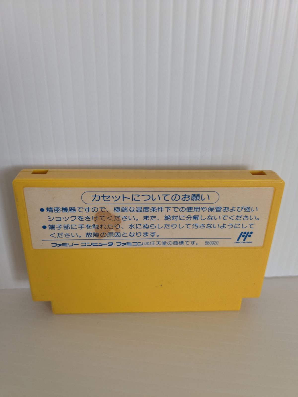 ファミコンソフト ロックマン6 ROCKMAN6 史上最大の戦い ソフト