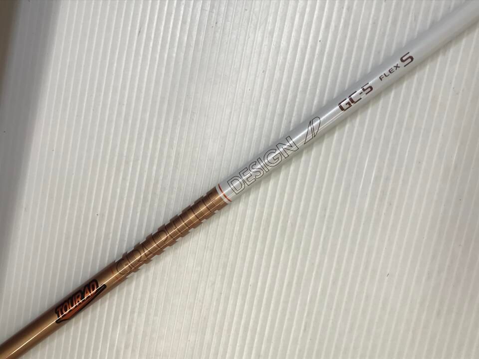 最短