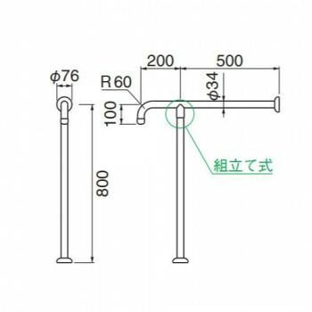 700mm