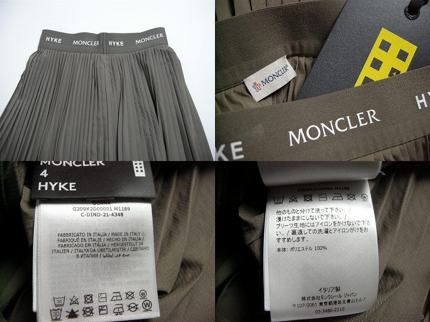 サイズ40□サイズ42 (M-L相当)□新品□モンクレール GENIUS HYKE