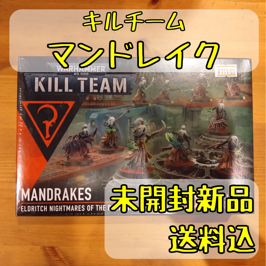 Warhammer ウォーハンマー デュカーリ 旧コンパト他セット販売