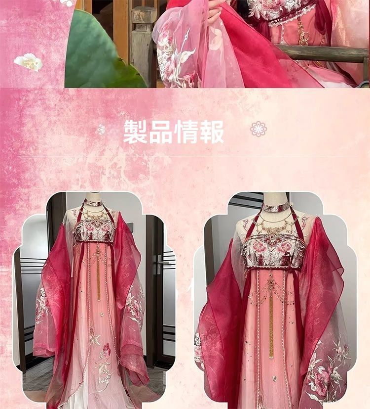 中華風 コスプレ
