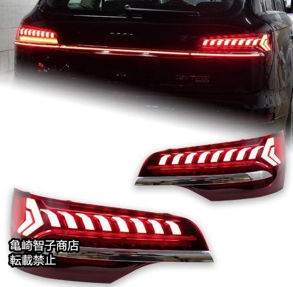 ジムニーjb74 jb64用 バルカンタイプテールランプ ジムニーJB64/74W