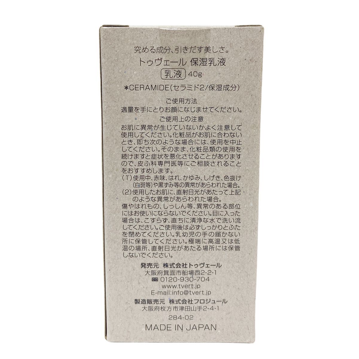 美品☆メゾピアノ☆ レア 平成レトロ タンクトップ いちご