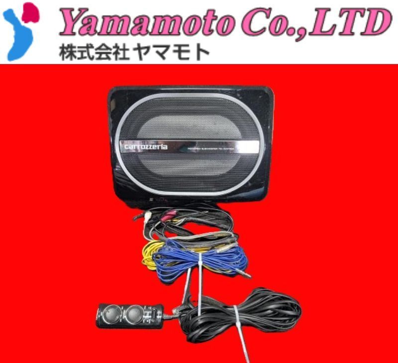 Z2338-R5 carrozzeria カロッツェリア TS-WX110A パワード サブウーファー