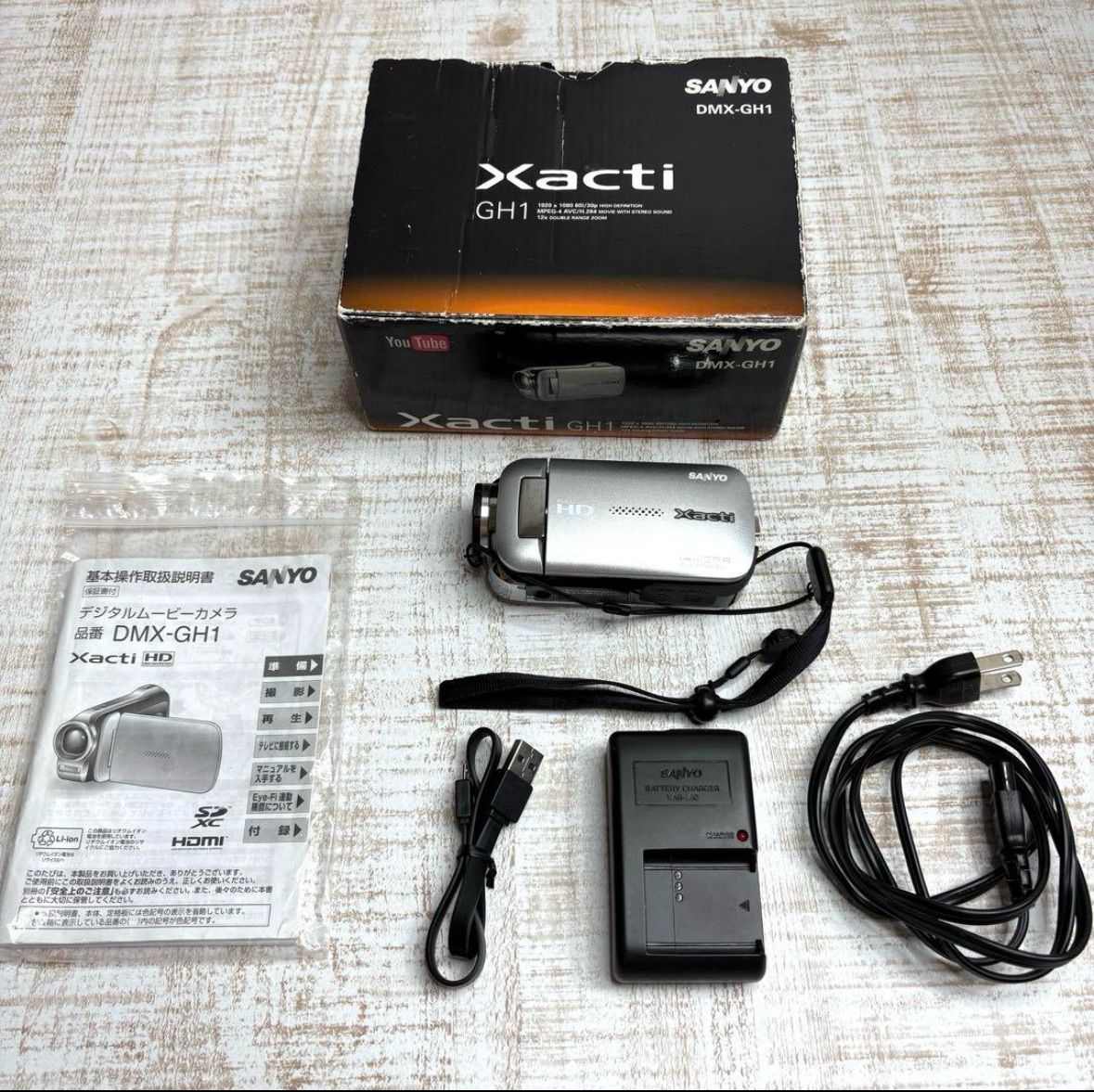 SANYO Xacti デジタルムービーカメラ DMX-GH1