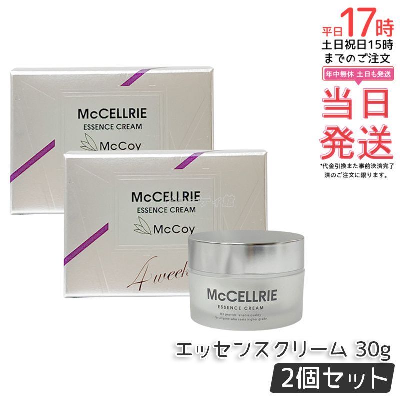 [2개 세트] 맥코이 맥셀리 에센스 크림 30g 고성능 크림 맥코이 맥셀리 맥셀리 에센스 크림 인간 줄기세포 배양 상청액 제형 국산 정품 무료 배송