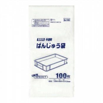 ジャパックス ばんじゅう用ポリ袋 105号 半透明 100枚×6冊 BJ105
