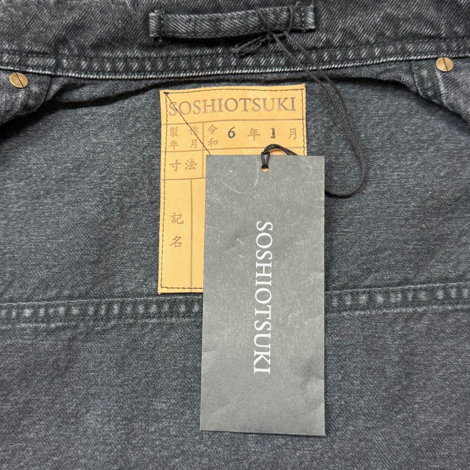 参考上代71500円 未使用品 SOSHIOTSUKI 24SS THE BDH DENIM JACKET