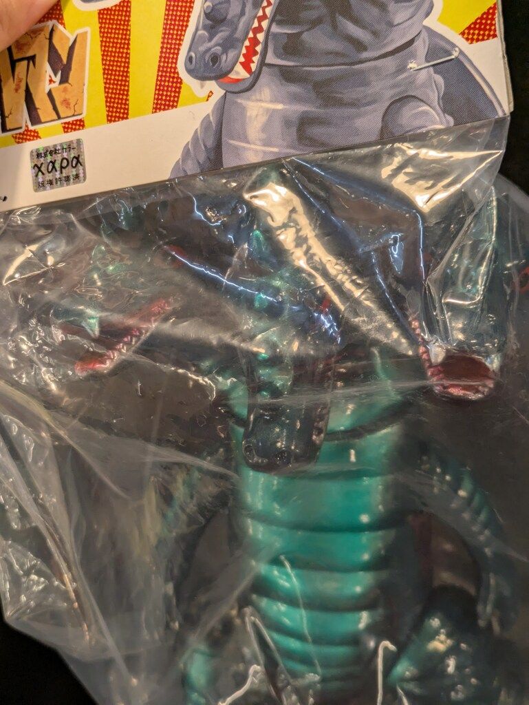 0 幻のソフビ 三つ首竜シリーズ 三つ首竜 第3期