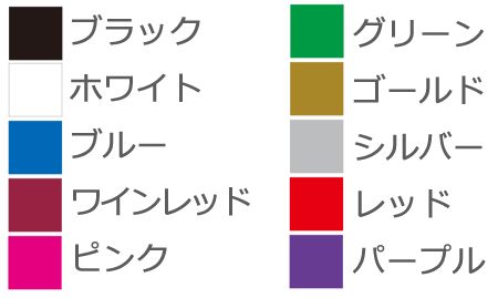 文字入れ
