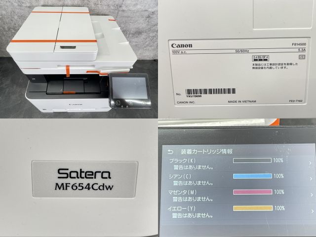 総印刷枚数3枚