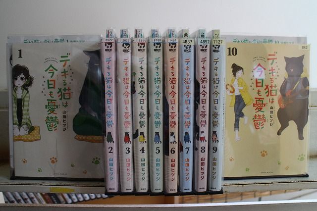 デキる猫は今日も憂鬱 1-10巻セット 中古コミック B00567_comic