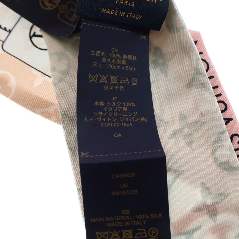 ルイヴィトン バンドー