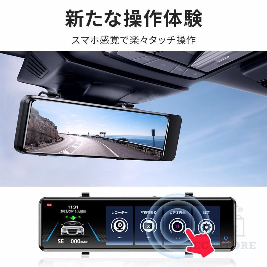 駐車監視