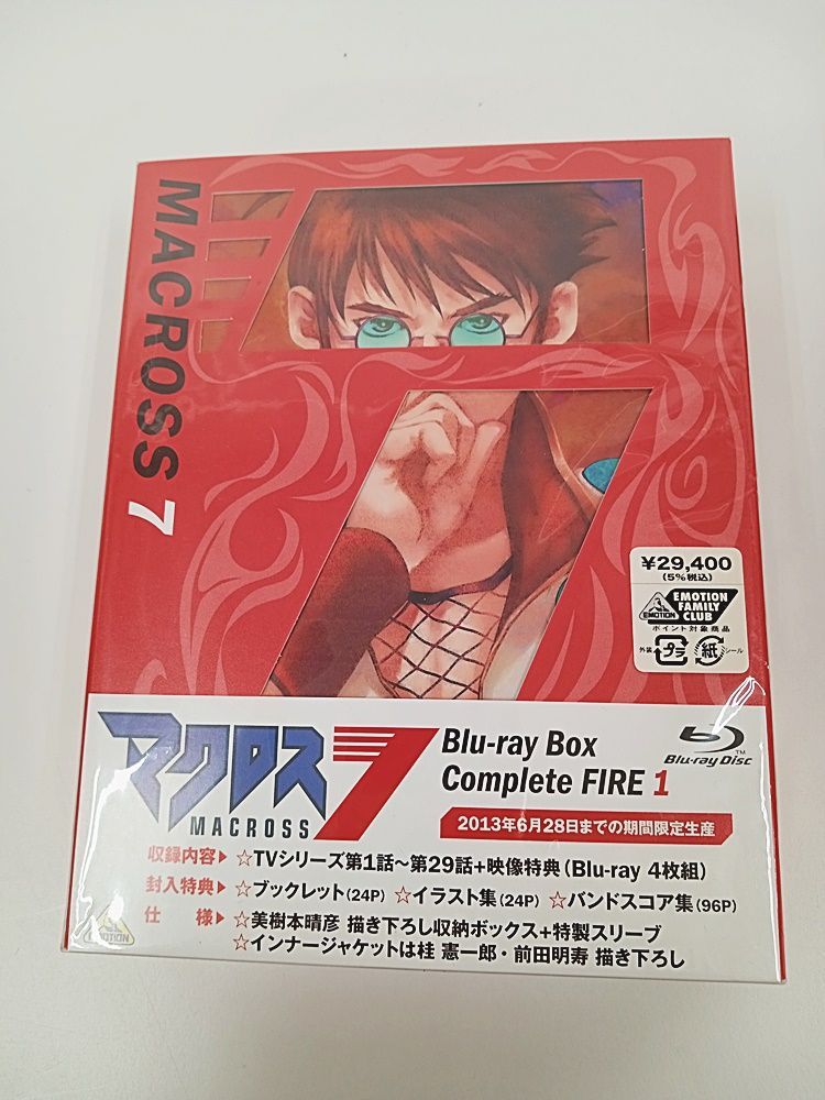 マクロス7 Blu-ray Box Complete FIRE 全2BOXセット【MA4D6-259