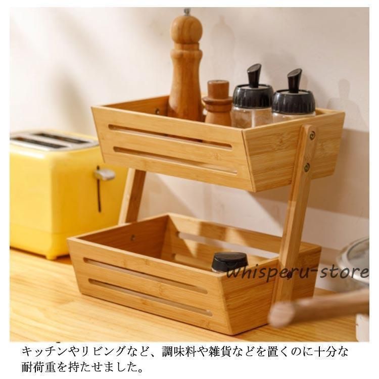 キッチンラック 調味