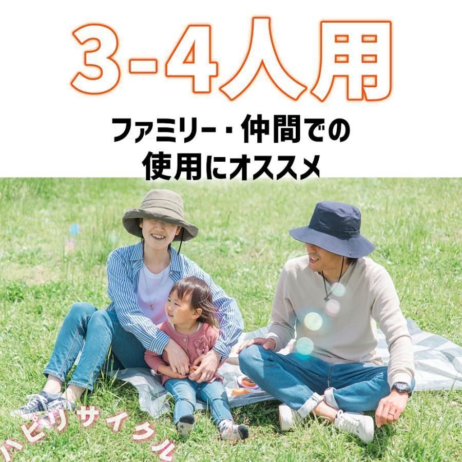 ファミリー キャンプ