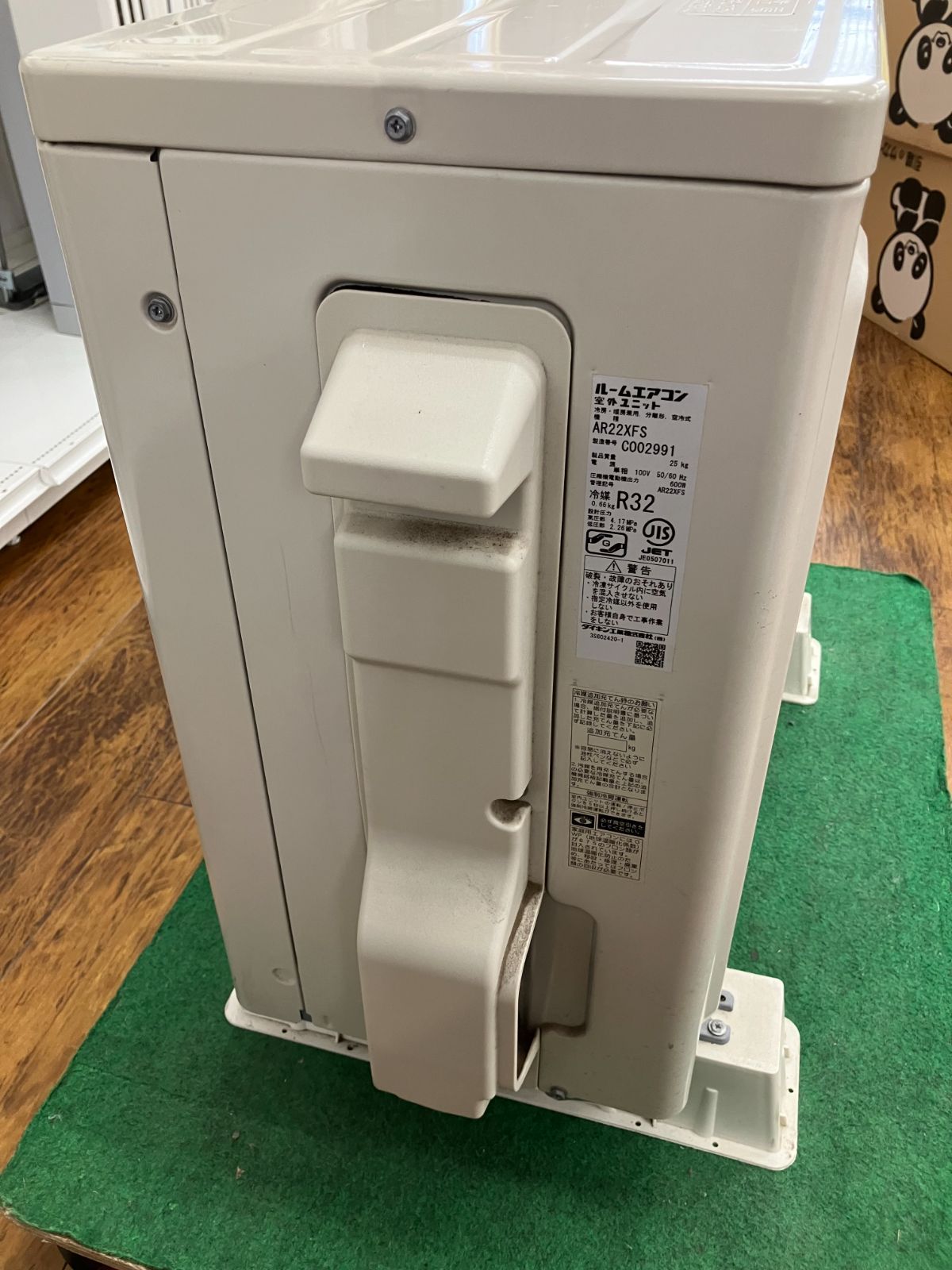 DAIKIN ルームエアコン