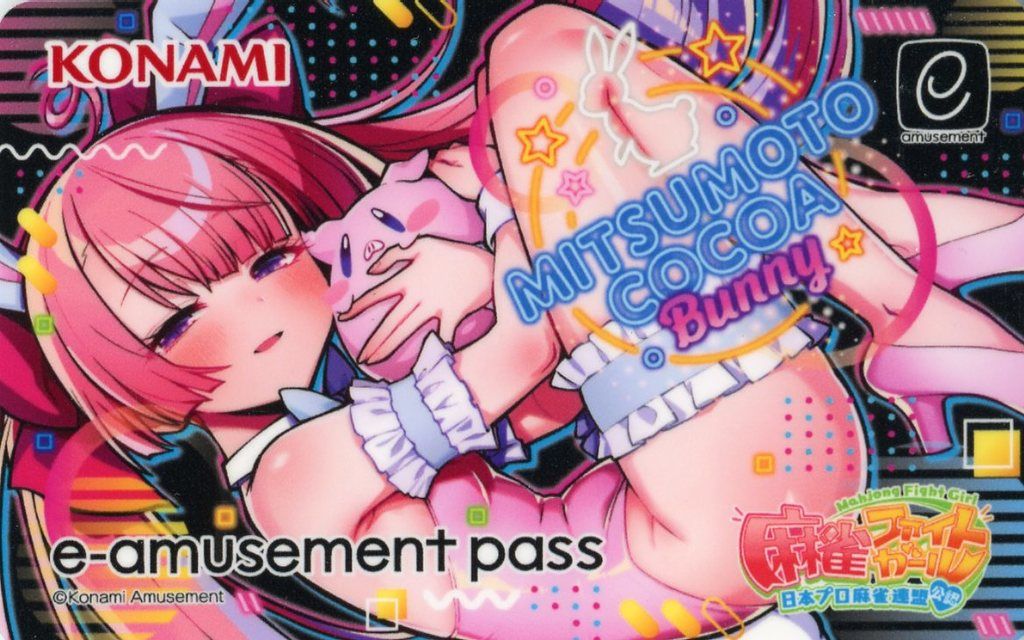 中古】キャラカード ミツモト・ココア(バニー) オリジナルe-AMUSEMENT