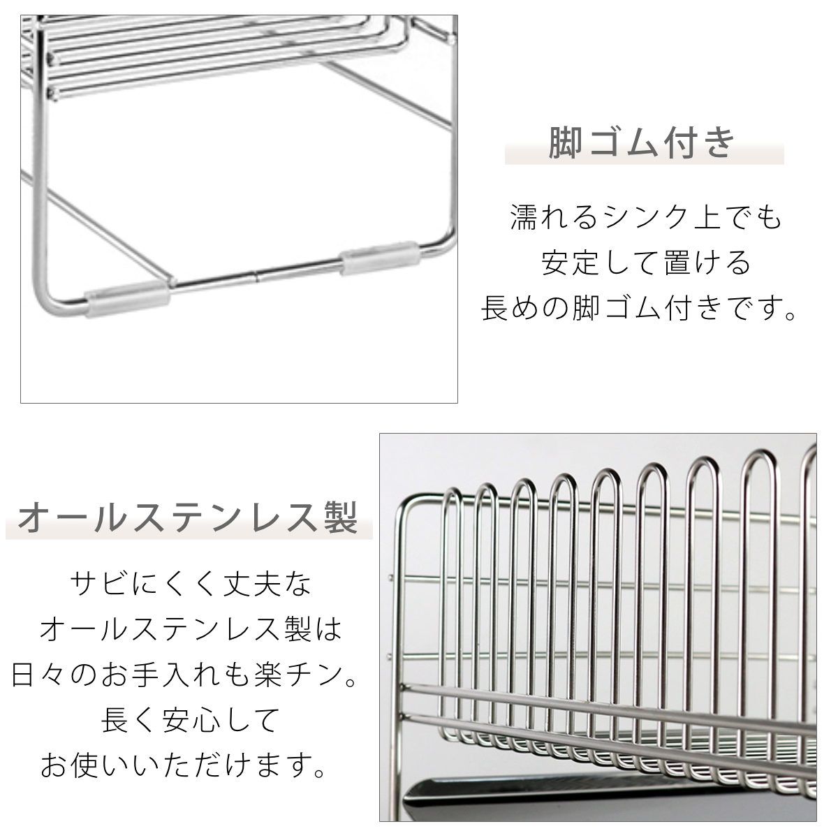 水切りラック TSUBAME