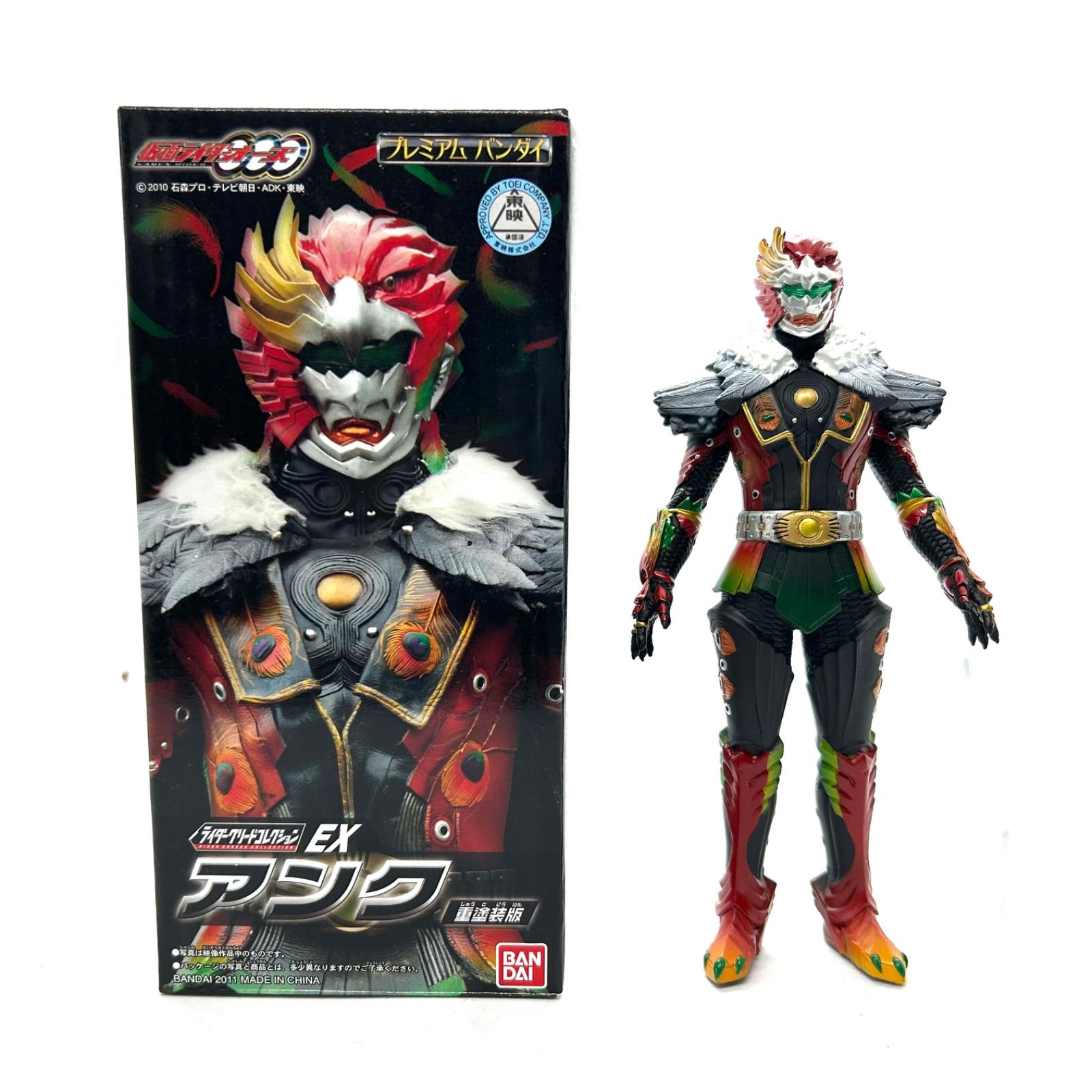 BANDAI - プレミアムバンダイ限定『ライダーグリードコレクション』EX全8種 プレミアムバンダイ限定『ライダーグリードコレクション』EX全8