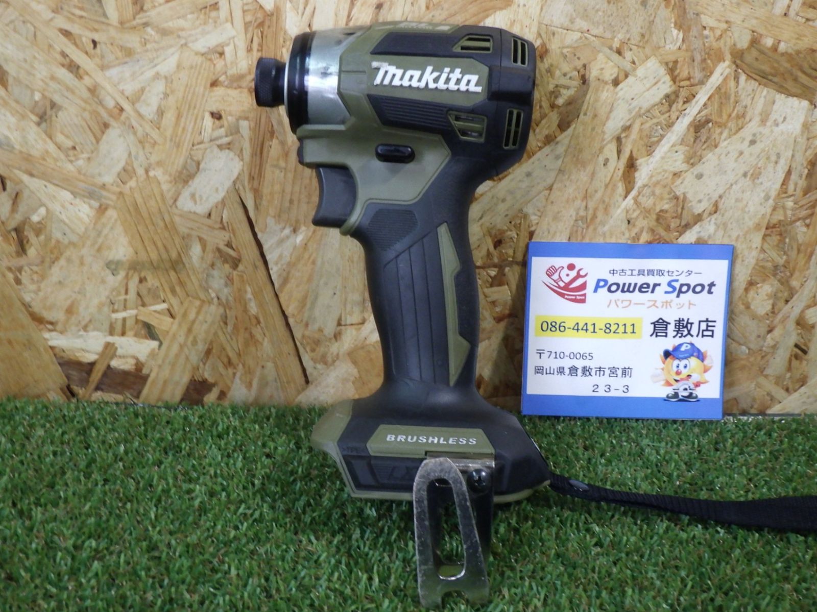 マキタ 18V インパクトドライバー TD173DZO オリーブ 本体のみ 充電式 電動工具 makita