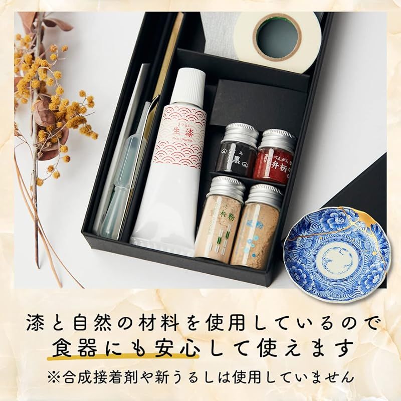 銀継ぎ
