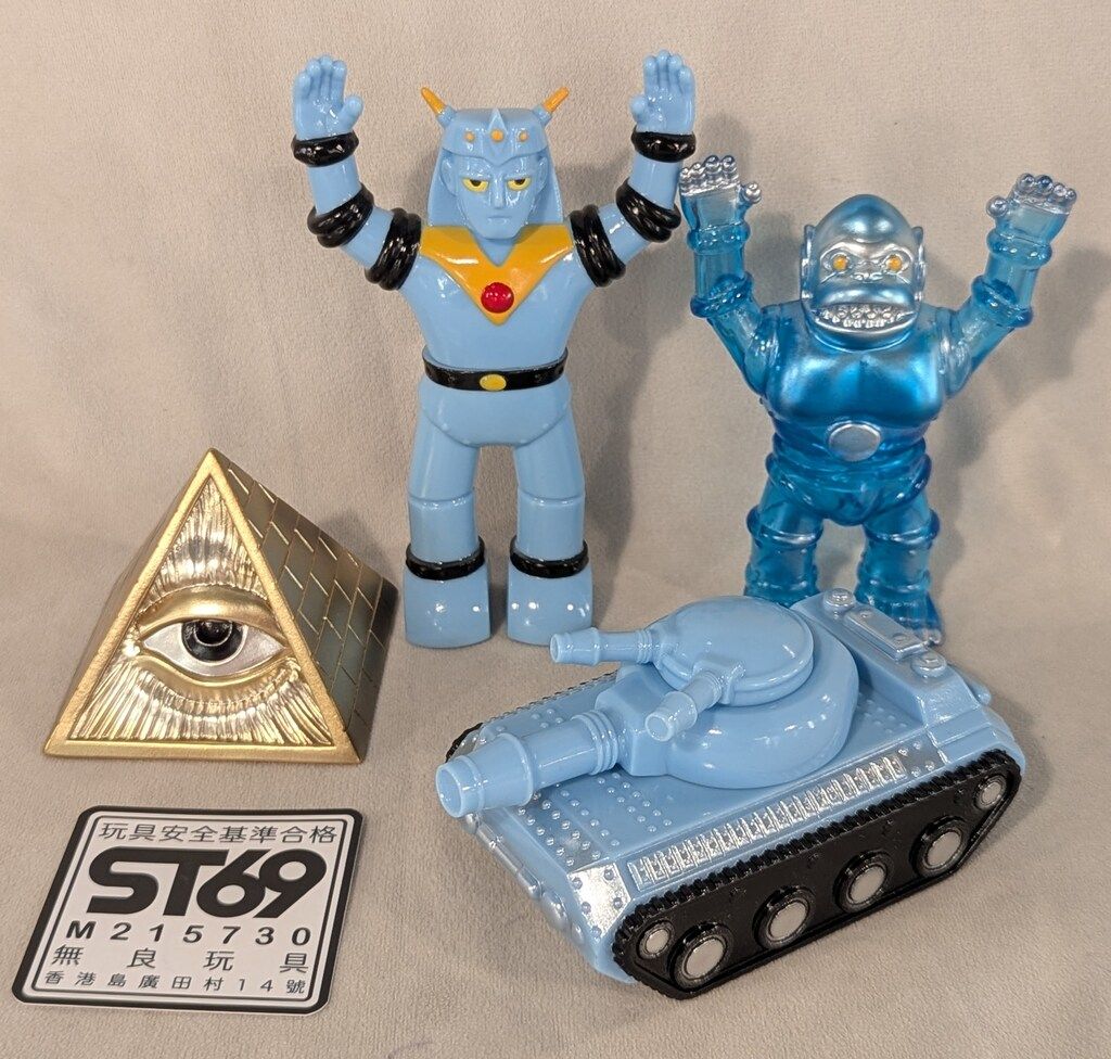 shamelesstoy69 King Robo VS Mecha Gorilla セット タンク付