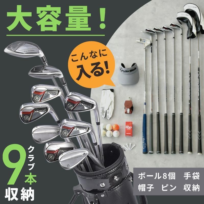 ゴルフバッグ クラブケース メンズ レディース 軽量 キャディバッグ スタンド ヘッドカバー付き 大容量 9本収納 ゴルフ用バッグ ゴルフ セルフスタンドバッグ