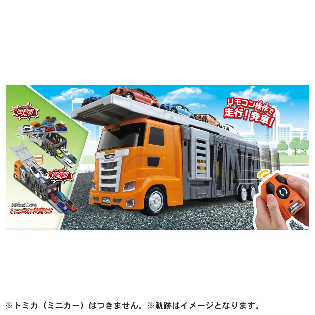 TOMICA
