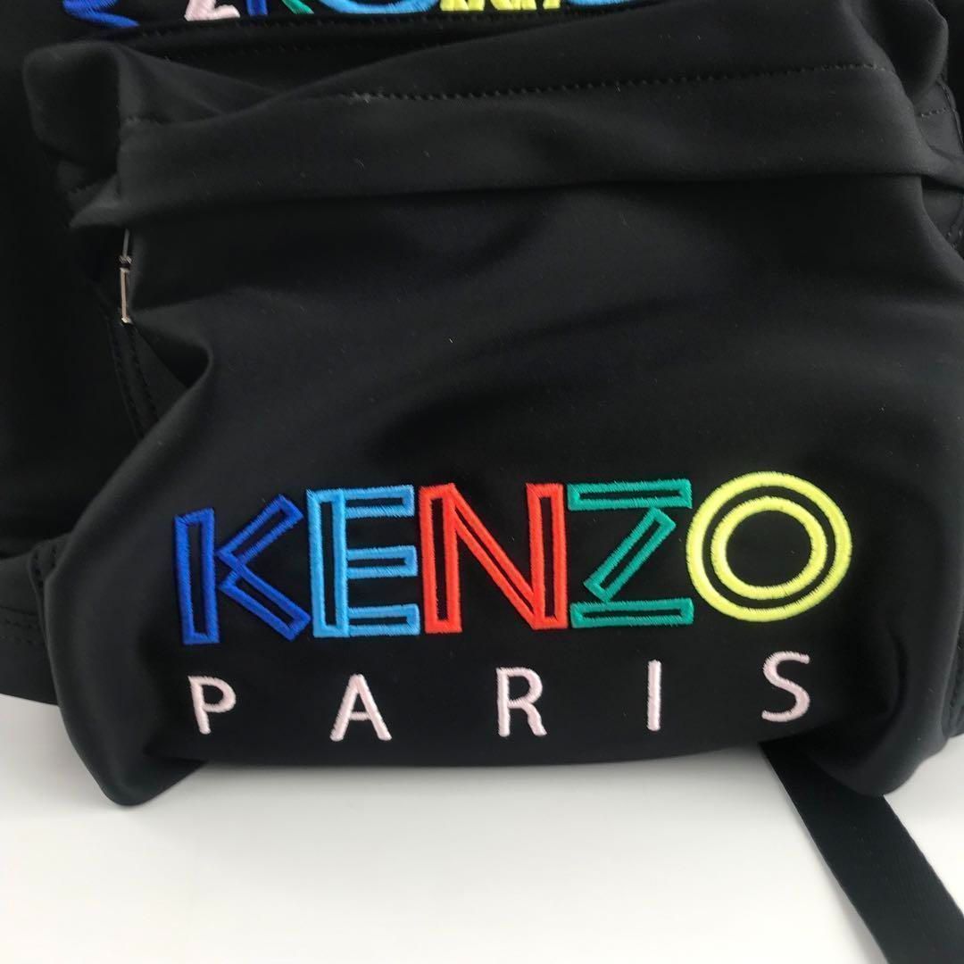 KENZO 】リュックサック バックパック 虎 立体刺繍 カラフル R1584