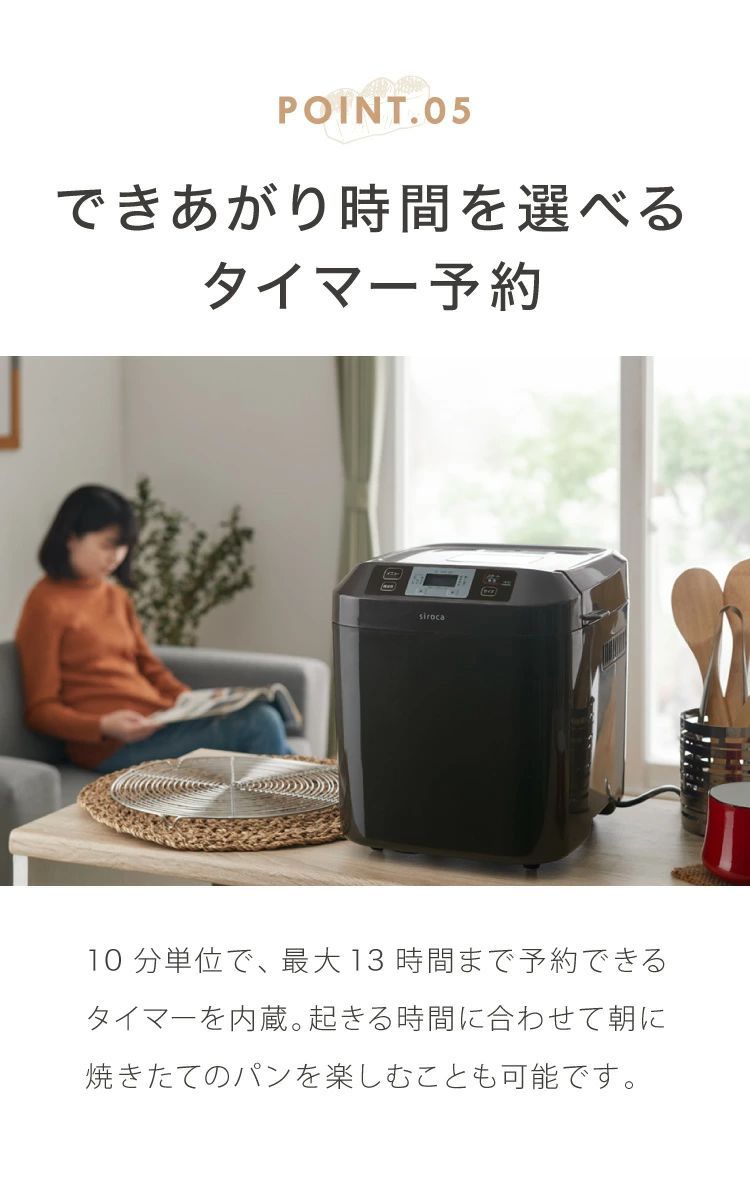 ホワイト