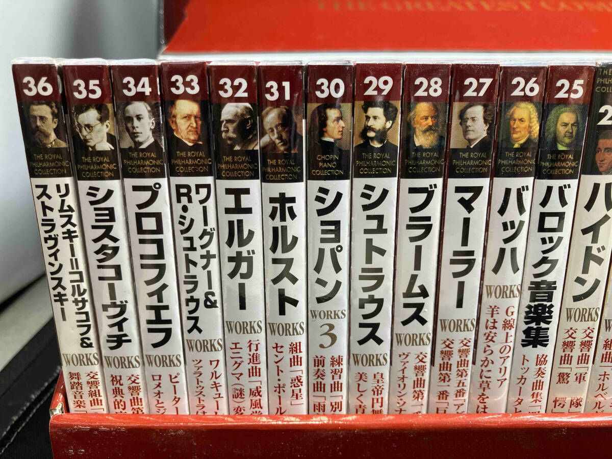 ロイヤル･フィルハーモニー管弦楽団 CD