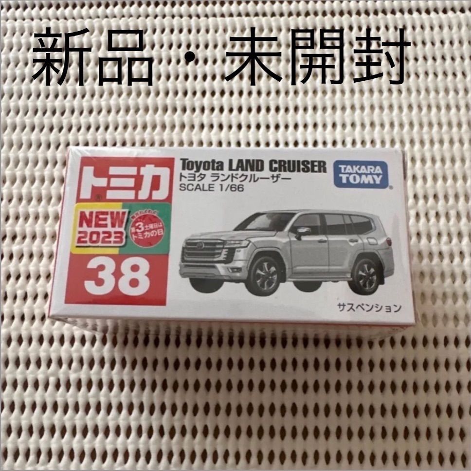 NO.38 トヨタ ランドクルーザー トミカ - 乗り物、ミニチュア