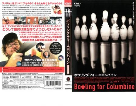Bowling for Columbine [Other Documentary Used DVD] Rental Failed