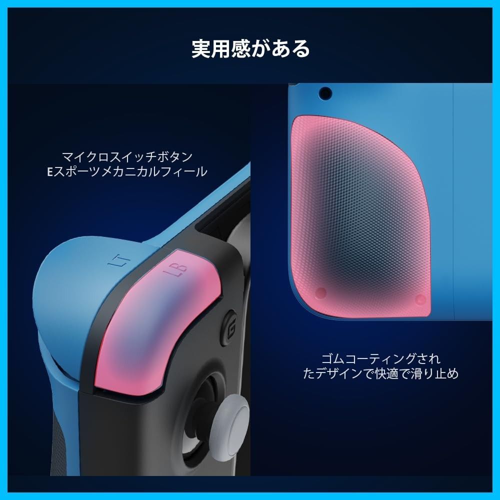 Bluetooth コントローラー