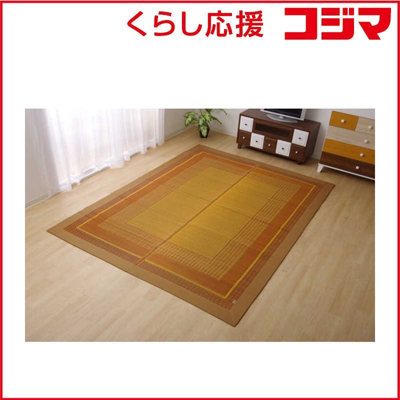 イケヒコ ラグ い草 ござ カーペット DXランクス ベージュ
